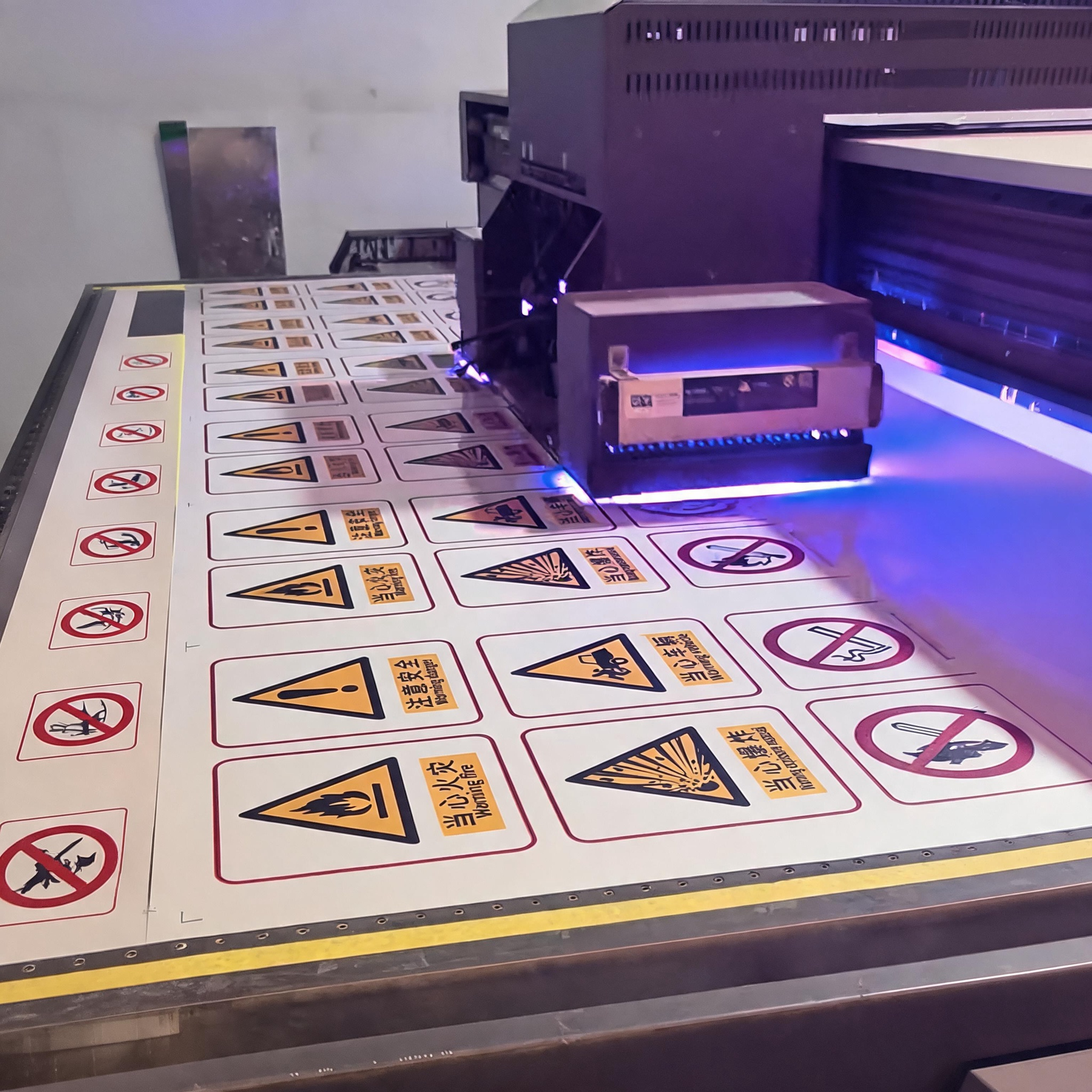 UV Printing Machine