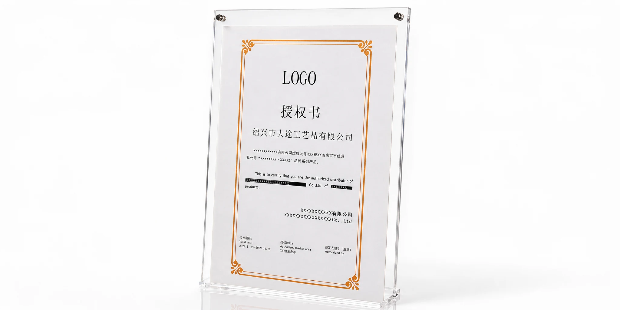 Clear acrylic award plaque with printed logo and authorisation text
